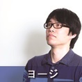ポッド画像ヨージ.jpg